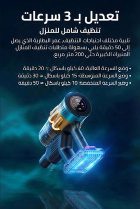 Muzn V22 Cordless Vacuum