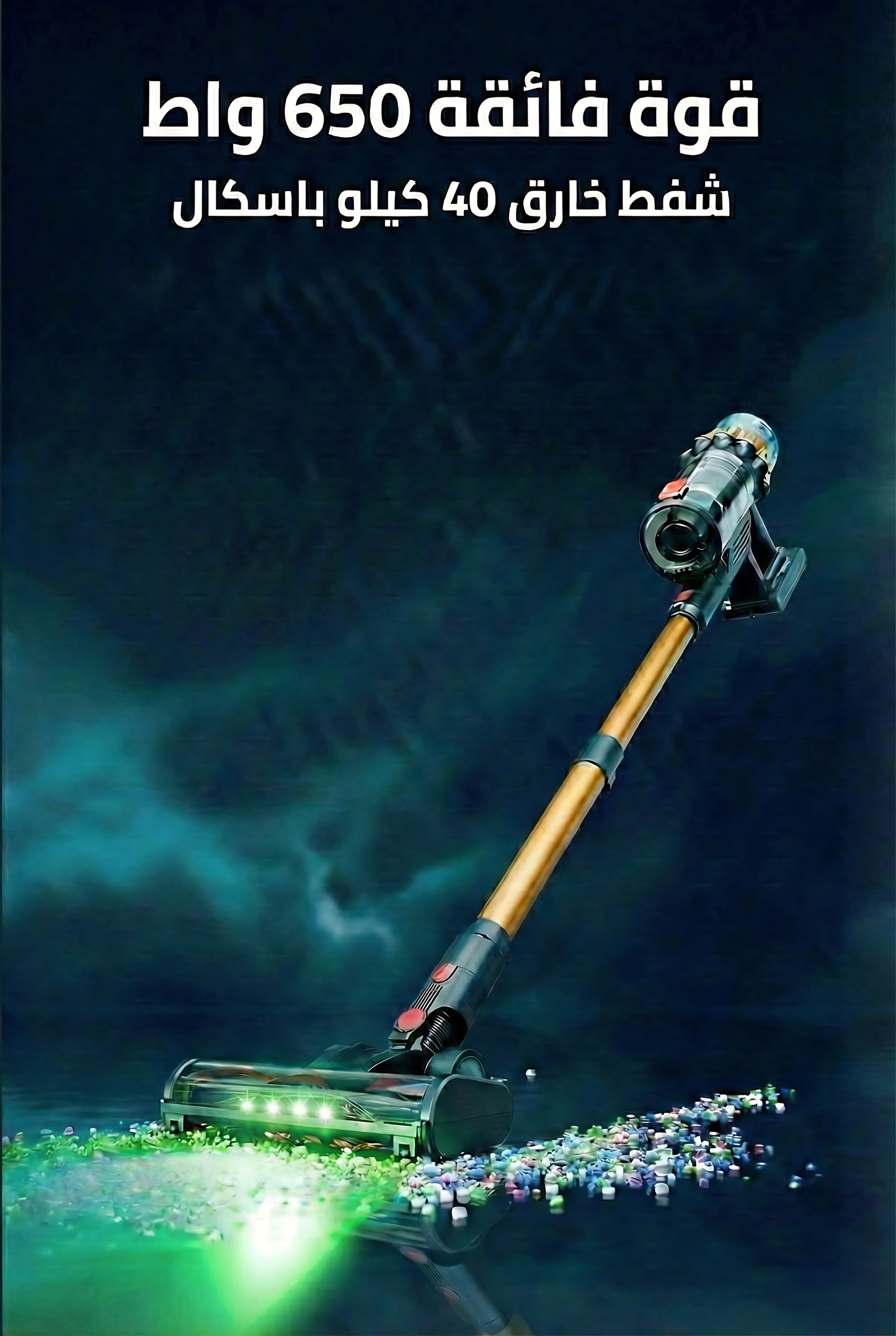 Muzn V22 Cordless Vacuum