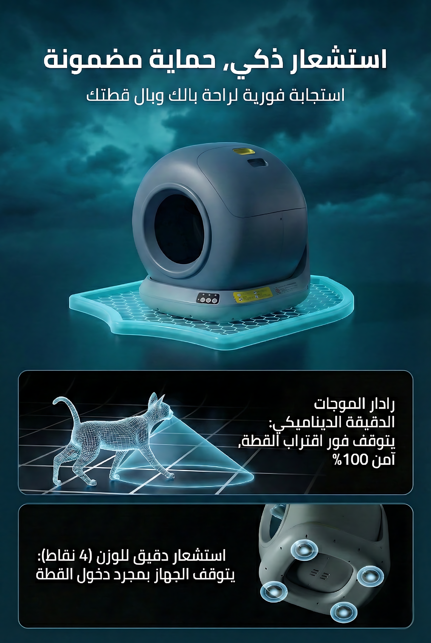 Muzn Smart Litter Box Neo
