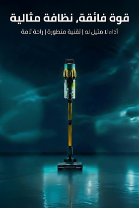 Muzn V22 Cordless Vacuum