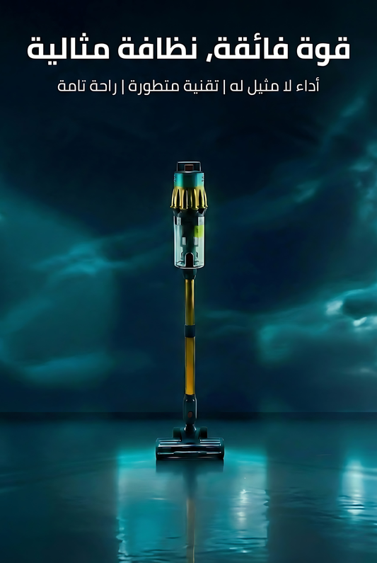 Muzn V22 Cordless Vacuum