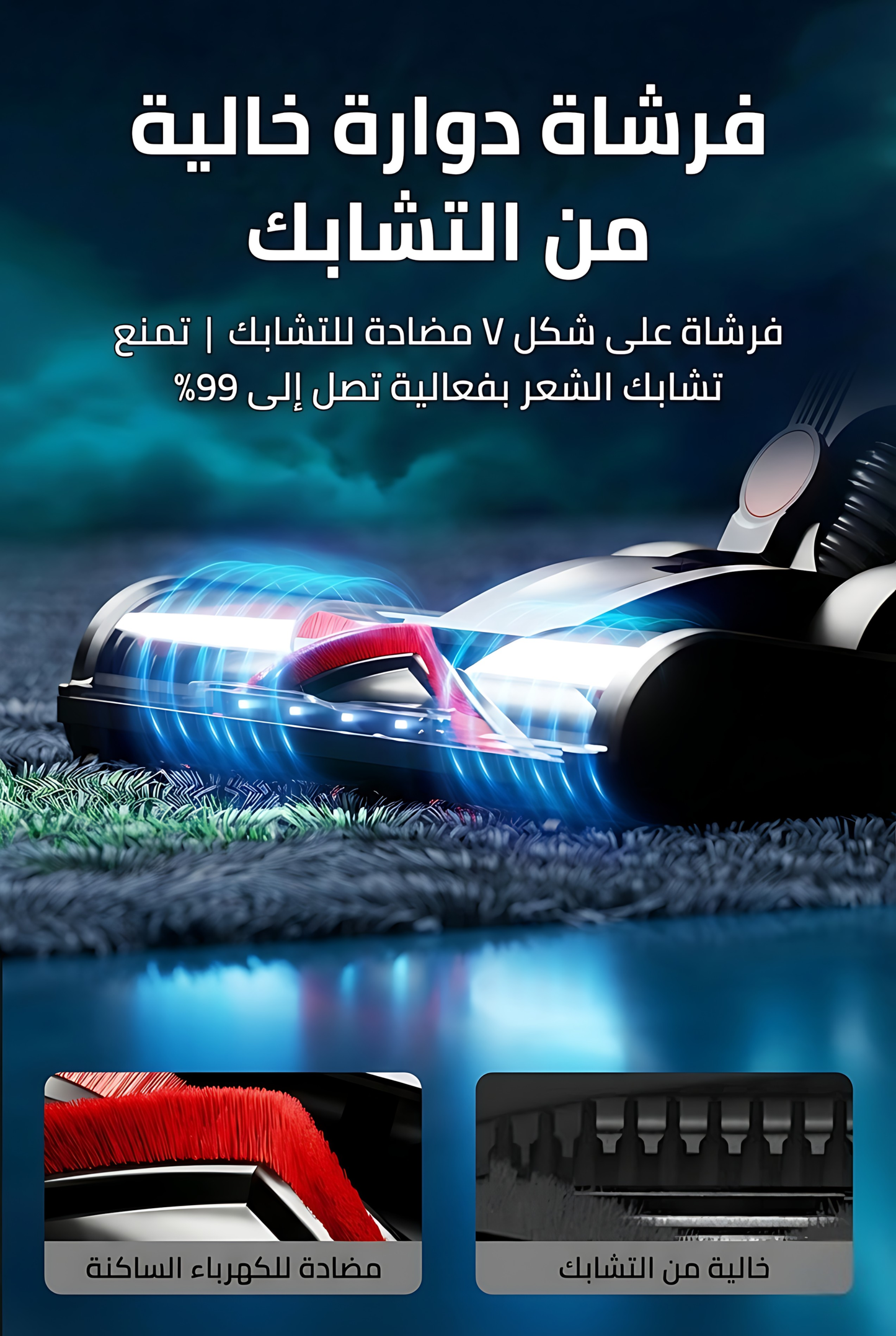 Muzn V22 Cordless Vacuum