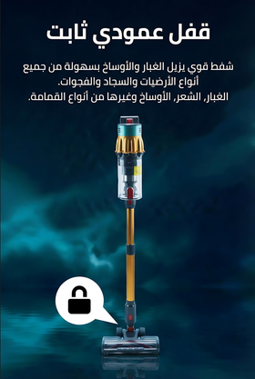 Muzn V22 Cordless Vacuum